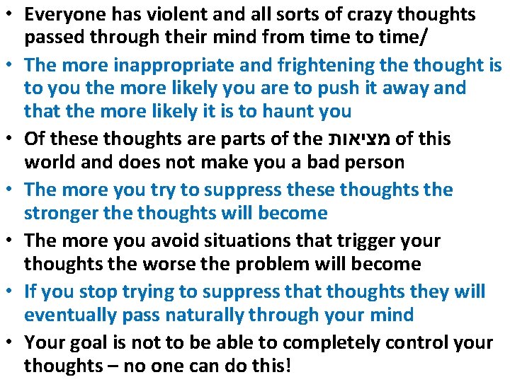  • Everyone has violent and all sorts of crazy thoughts passed through their