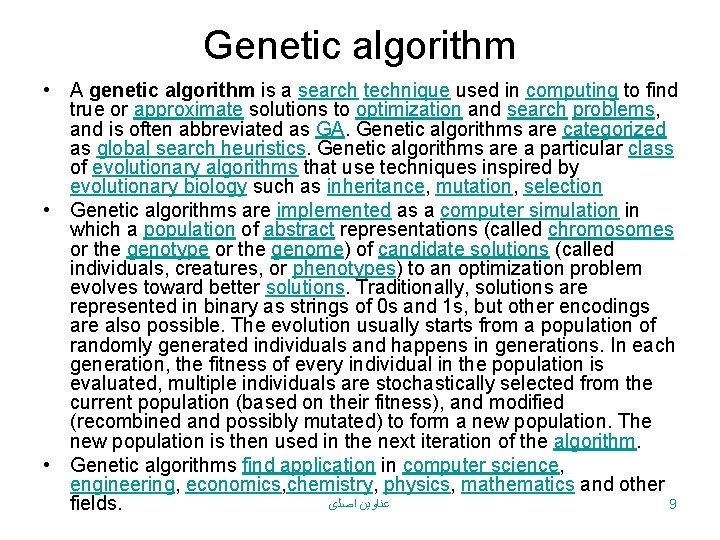 Genetic algorithm • A genetic algorithm is a search technique used in computing to