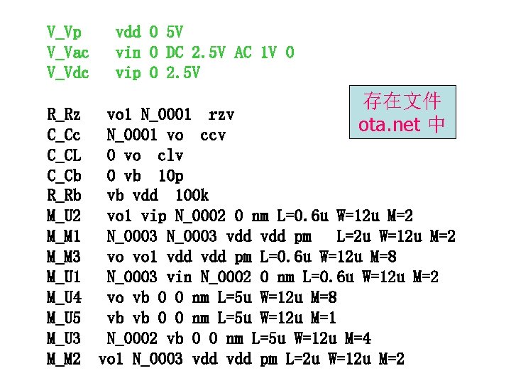 V_Vp V_Vac V_Vdc R_Rz C_Cc C_CL C_Cb R_Rb M_U 2 M_M 1 M_M 3