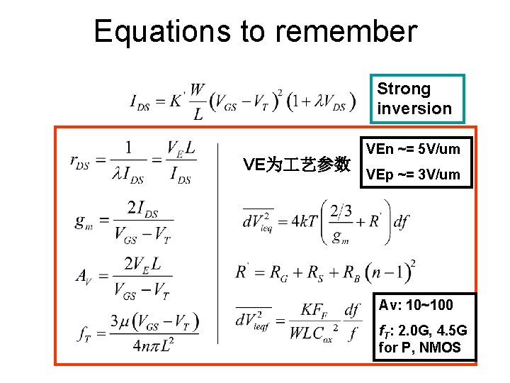 Equations to remember Strong inversion VE为 艺参数 VEn ~= 5 V/um VEp ~= 3