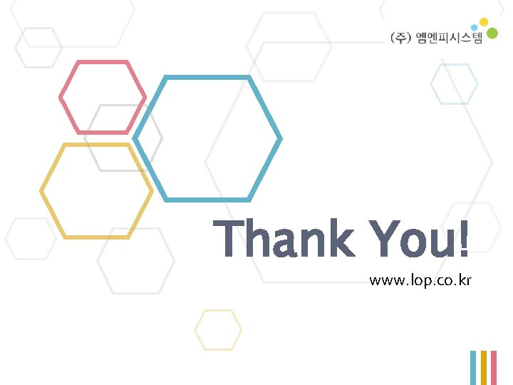L. O. G. O Thank You! www. lop. co. kr L. O. G. O Thank You! www. lop. co. kr