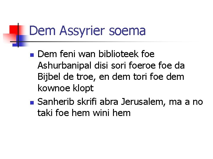 Dem Assyrier soema n n Dem feni wan biblioteek foe Ashurbanipal disi sori foeroe