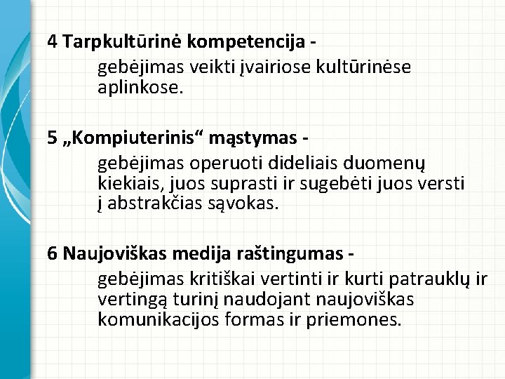 4 Tarpkultūrinė kompetencija gebėjimas veikti įvairiose kultūrinėse aplinkose. 5 „Kompiuterinis“ mąstymas gebėjimas operuoti dideliais