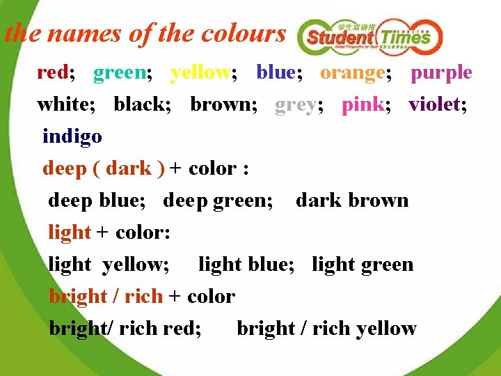 the names of the colours red; green; yellow; blue; orange; purple white; black; brown;