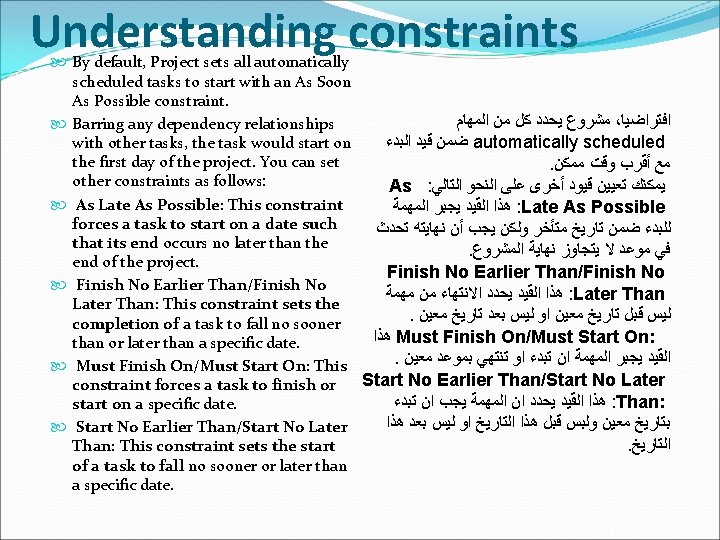Understanding constraints By default, Project sets all automatically scheduled tasks to start with an