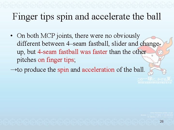 Finger tips spin and accelerate the ball • On both MCP joints, there were