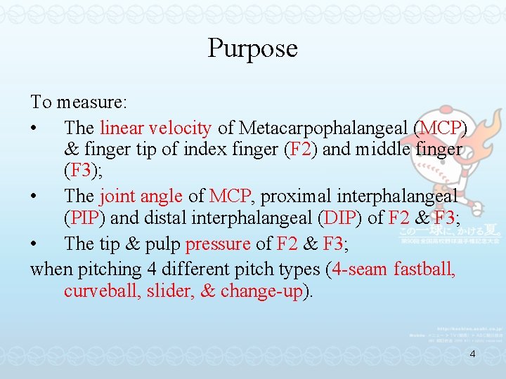 Purpose To measure: • The linear velocity of Metacarpophalangeal (MCP) & finger tip of