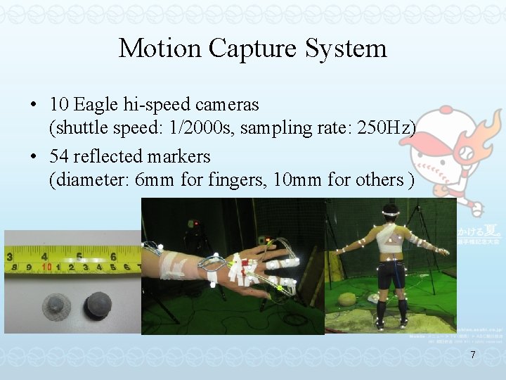 Motion Capture System • 10 Eagle hi-speed cameras (shuttle speed: 1/2000 s, sampling rate: