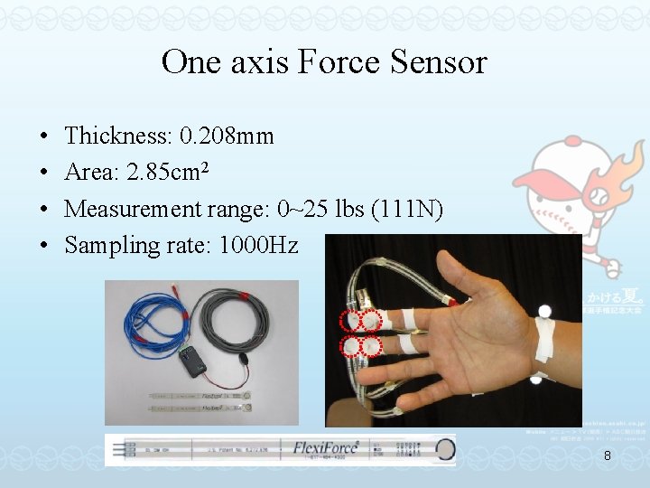 One axis Force Sensor • • Thickness: 0. 208 mm Area: 2. 85 cm