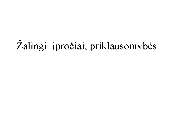 Žalingi įpročiai, priklausomybės 