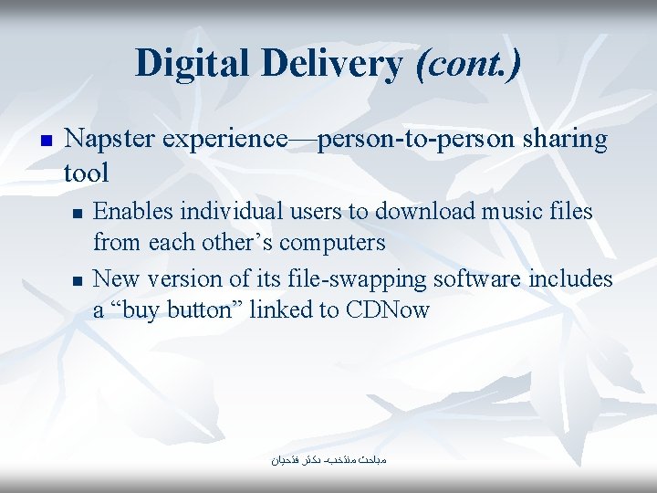 Digital Delivery (cont. ) n Napster experience—person-to-person sharing tool n n Enables individual users