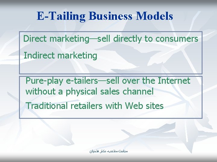E-Tailing Business Models Direct marketing—sell directly to consumers Indirect marketing Pure-play e-tailers—sell over the