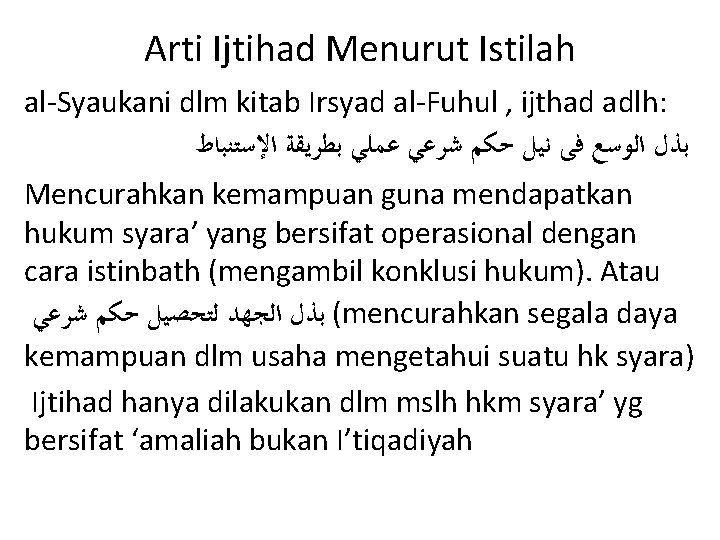 Arti Ijtihad Menurut Istilah al Syaukani dlm kitab Irsyad al Fuhul , ijthad adlh: