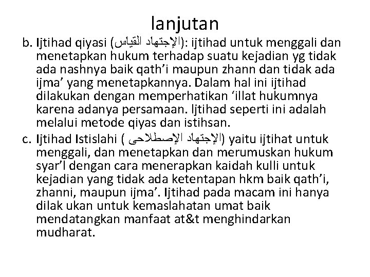 lanjutan b. Ijtihad qiyasi ( )ﺍﻹﺟﺘﻬﺎﺩ ﺍﻟﻘﻴﺎﺱ : ijtihad untuk menggali dan menetapkan hukum