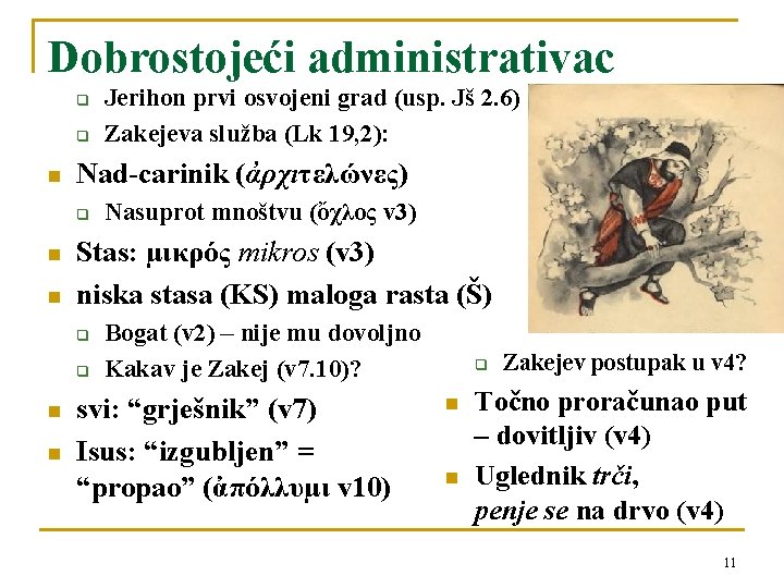 Dobrostojeći administrativac q q n Nad-carinik (ἀρχιτελώνες) q n n q n Nasuprot mnoštvu