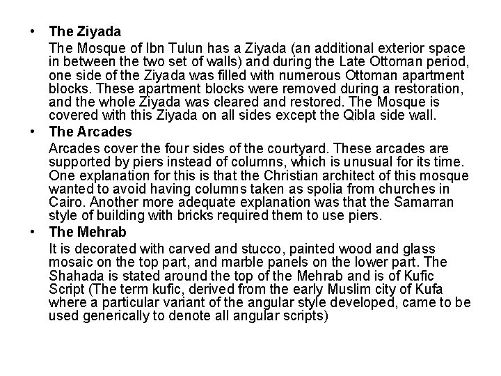  • The Ziyada The Mosque of Ibn Tulun has a Ziyada (an additional