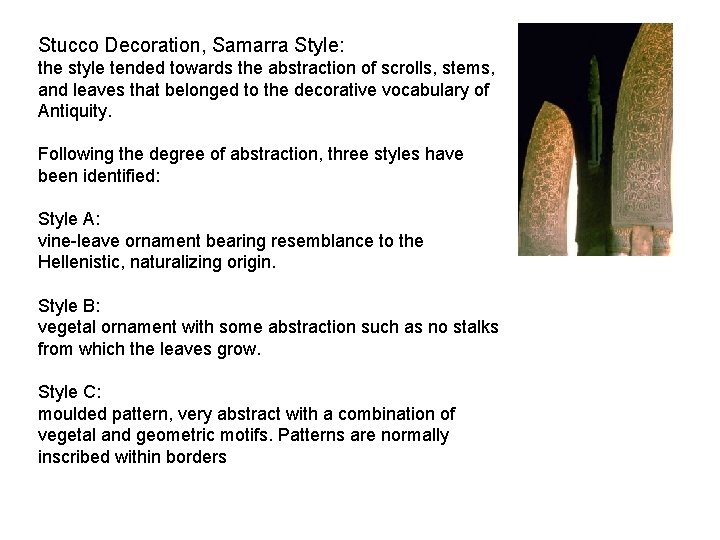 Stucco Decoration, Samarra Style: the style tended towards the abstraction of scrolls, stems, and