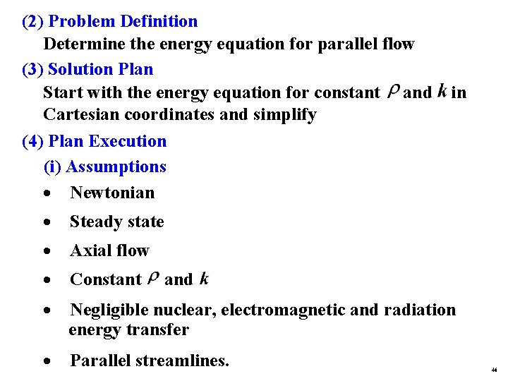 (2) Problem Definition Determine the energy equation for parallel flow (3) Solution Plan Start
