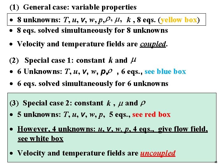 (1) General case: variable properties · 8 unknowns: T, u, v, w, p, k