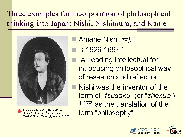 Three examples for incorporation of philosophical thinking into Japan: Nishi, Nishimura, and Kanie n