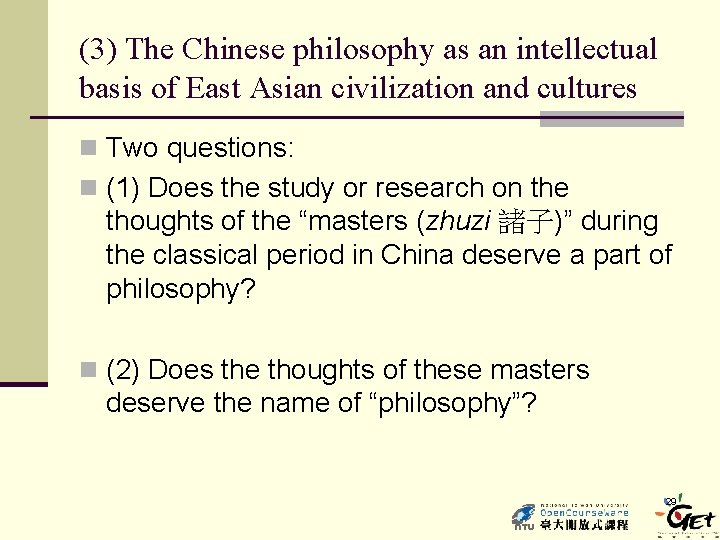 (3) The Chinese philosophy as an intellectual basis of East Asian civilization and cultures