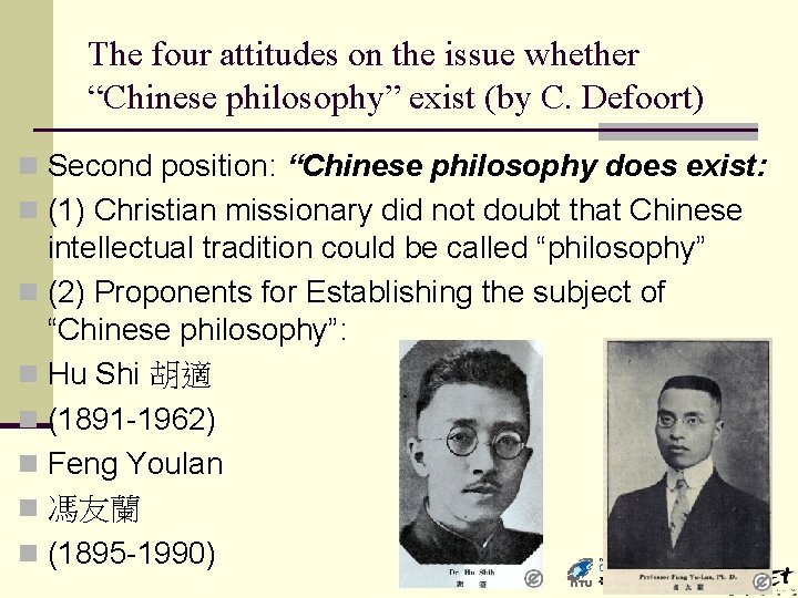 The four attitudes on the issue whether “Chinese philosophy” exist (by C. Defoort) n