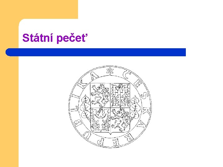 Státní pečeť Státní pečeť