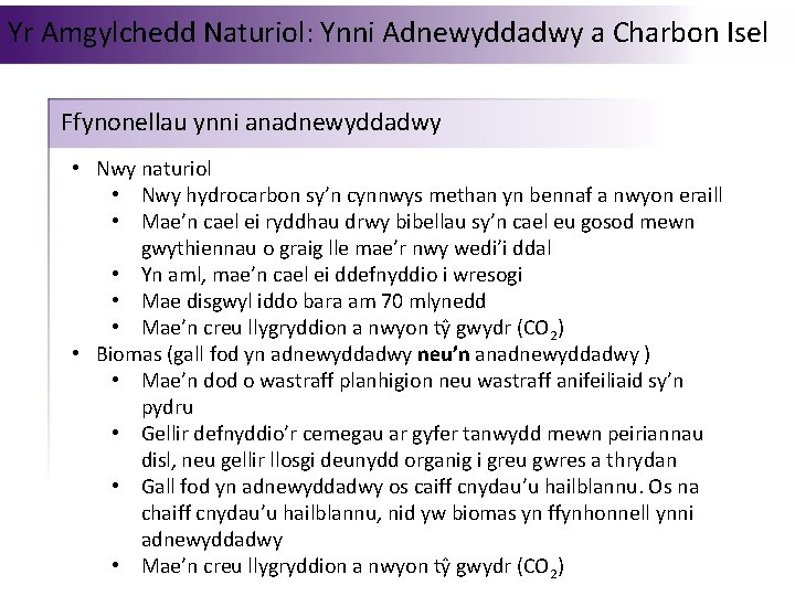 Yr Amgylchedd Naturiol: Ynni Adnewyddadwy a Charbon Isel Ffynonellau ynni anadnewyddadwy • Nwy naturiol