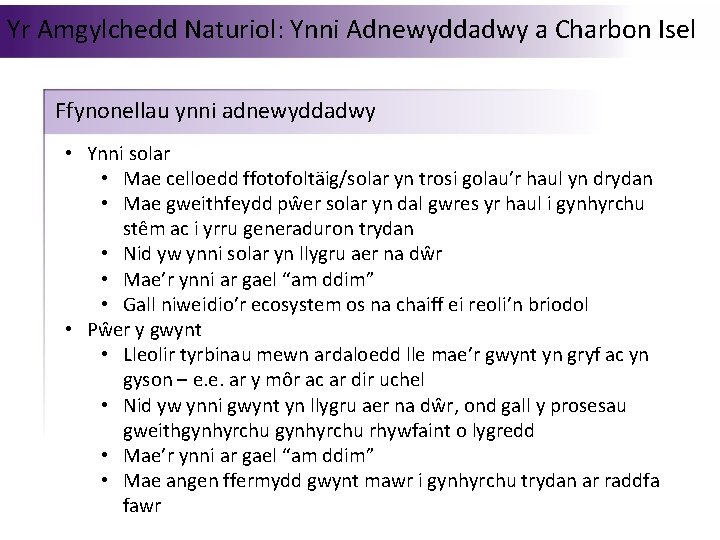 Yr Amgylchedd Naturiol: Ynni Adnewyddadwy a Charbon Isel Ffynonellau ynni adnewyddadwy • Ynni solar