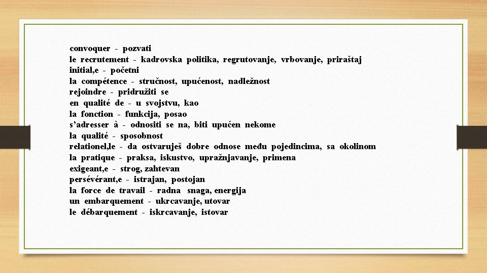 convoquer - pozvati le recrutement - kadrovska politika, regrutovanje, vrbovanje, priraštaj initial, e -