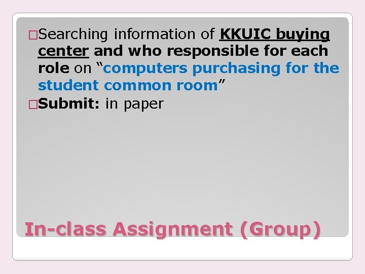 �Searching information of KKUIC buying center and who responsible for each role on “computers