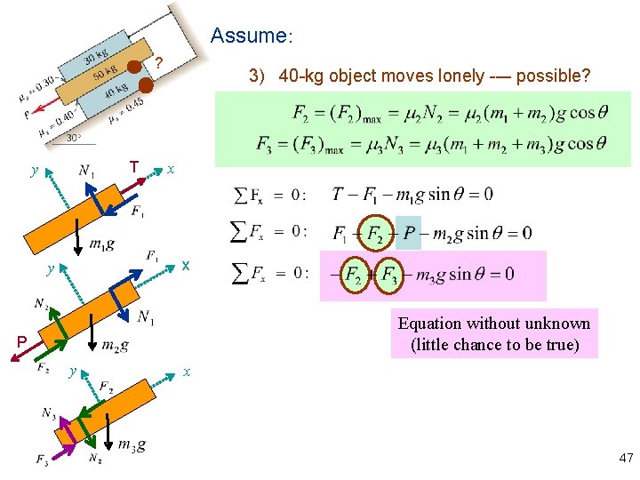 Assume: ? T y 3) 40 -kg object moves lonely --– possible? x x