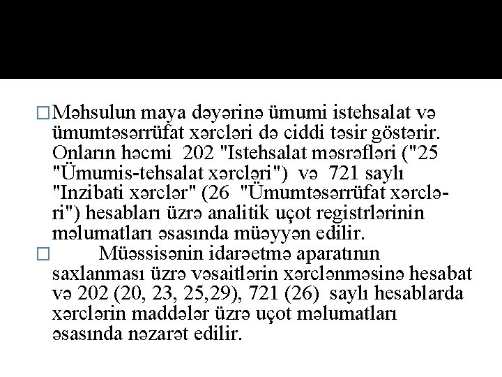 �Məhsulun maya dəyərinə ümumi istehsalat və ümumtəsərrüfat xərcləri də ciddi təsir göstərir. Onların həcmi