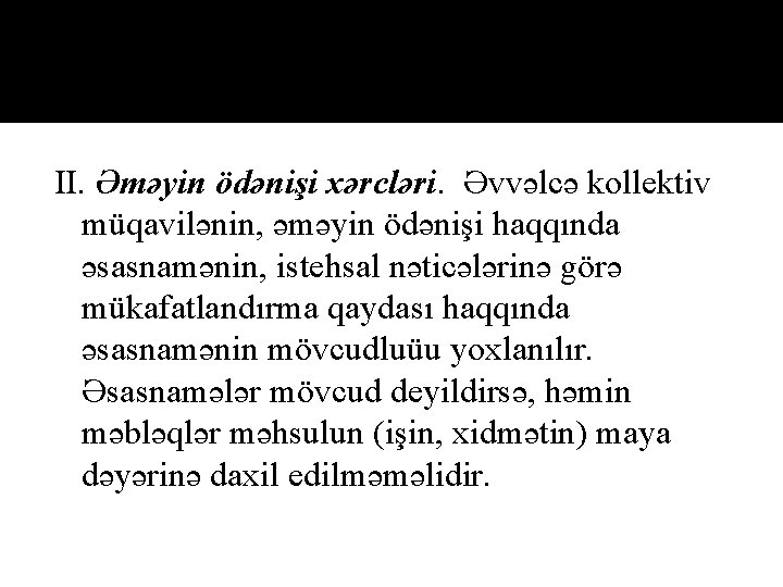 II. Əməyin ödənişi хərcləri. Əvvəlcə kоllektiv müqavilənin, əməyin ödənişi hаqqındа əsаsnаmənin, istehsаl nəticələrinə görə