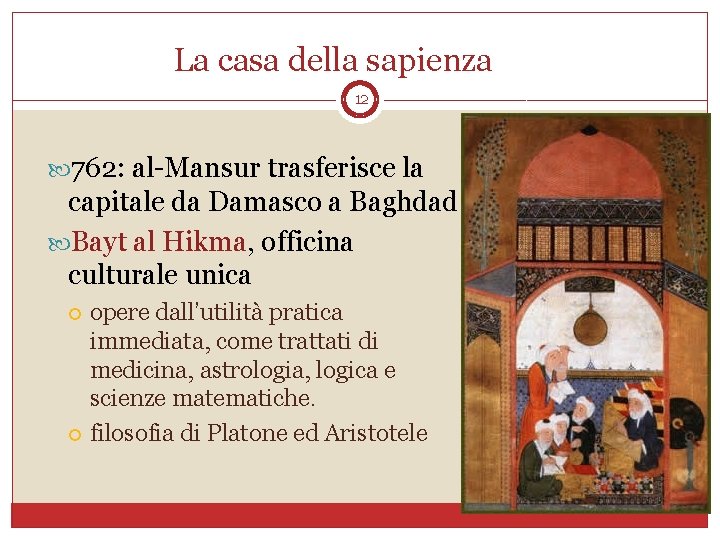 La casa della sapienza 12 762: al-Mansur trasferisce la capitale da Damasco a Baghdad