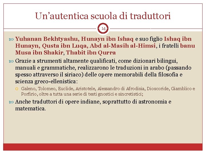 Un’autentica scuola di traduttori 14 Yuhanan Bekhtyashu, Hunayn ibn Ishaq e suo figlio Ishaq