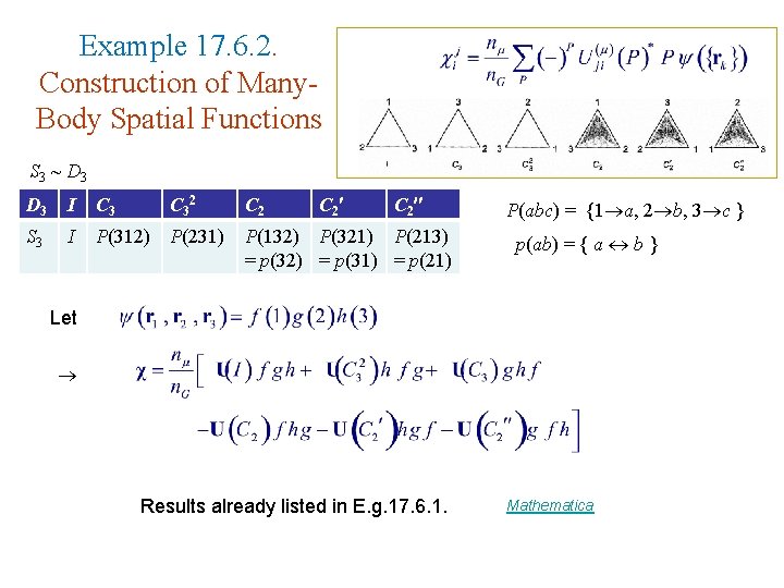 Example 17. 6. 2. Construction of Many. Body Spatial Functions S 3 ~ D Example 17. 6. 2. Construction of Many. Body Spatial Functions S 3 ~ D