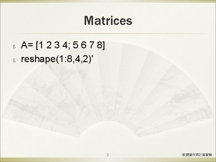 Matrices ß ß A= [1 2 3 4; 5 6 7 8] reshape(1: 8,