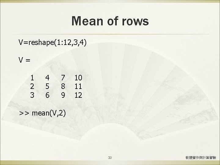 Mean of rows V=reshape(1: 12, 3, 4) V= 1 2 3 4 5 6