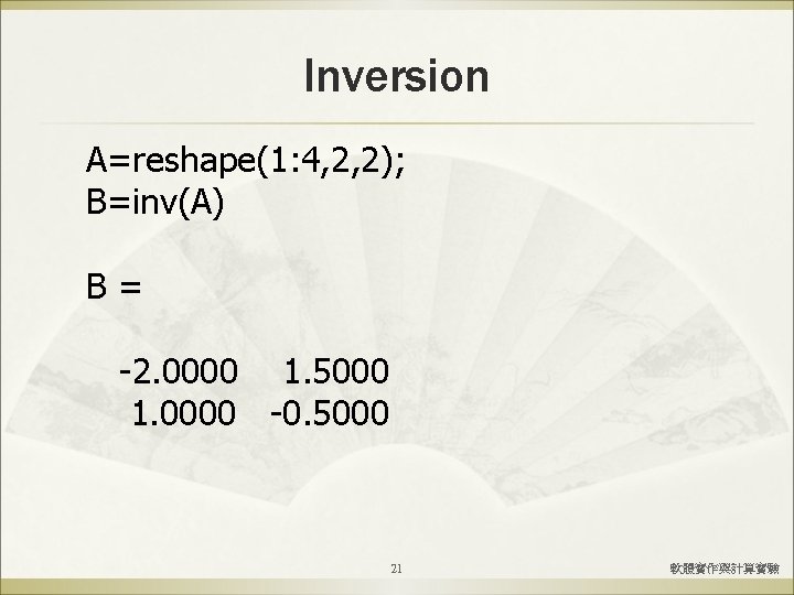 Inversion A=reshape(1: 4, 2, 2); B=inv(A) B= -2. 0000 1. 5000 1. 0000 -0.