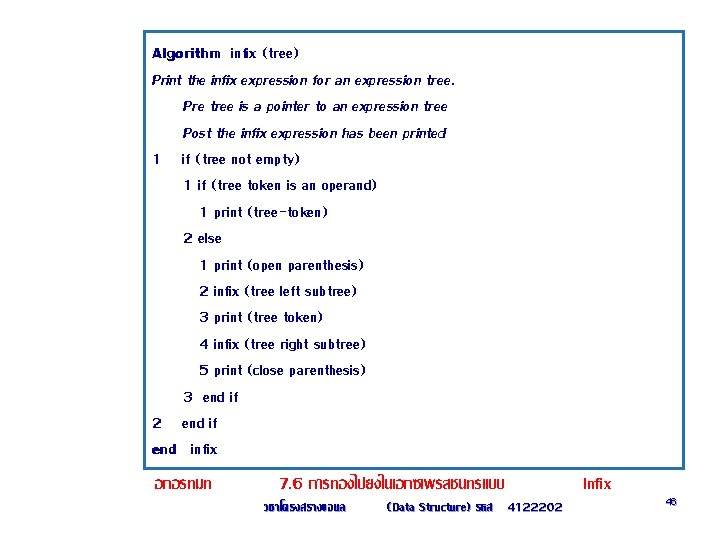 Algorithm infix (tree) Print the infix expression for an expression tree. Pre tree is