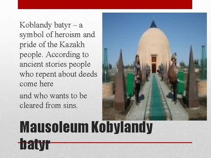 Koblandy batyr – a symbol of heroism and pride of the Kazakh people. According