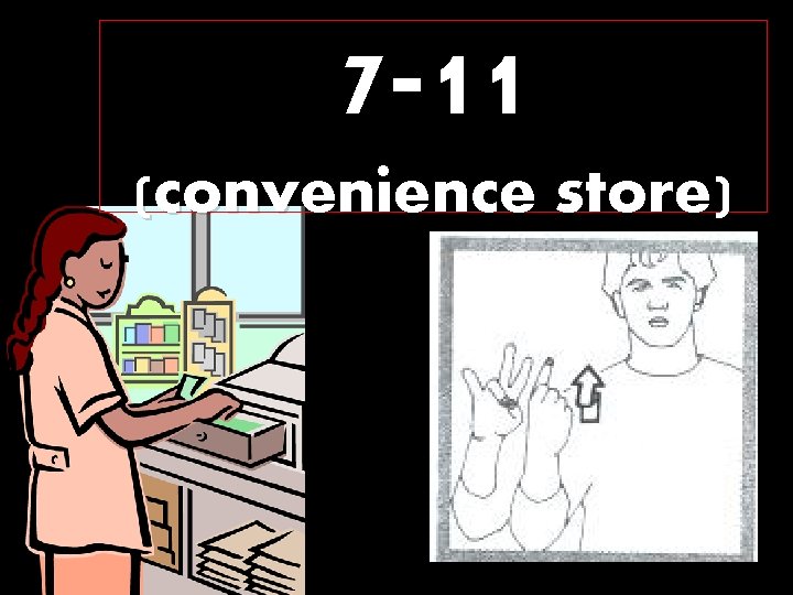 7 -11 (convenience store) 