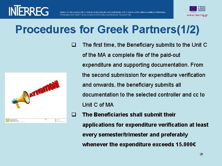 Procedures for Greek Partners(1/2) q The first time, the Beneficiary submits to the Unit