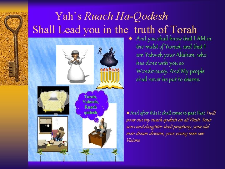 Yah’s Ruach Ha-Qodesh Shall Lead you in the truth of Torah ¨ And you