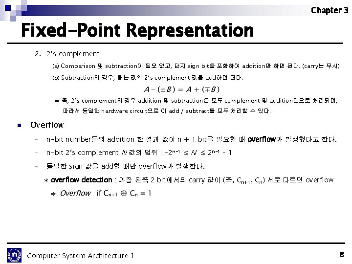 Chapter 3 Fixed-Point Representation 2. 2’s complement (a) Comparison 및 subtraction이 필요 없고, 단지