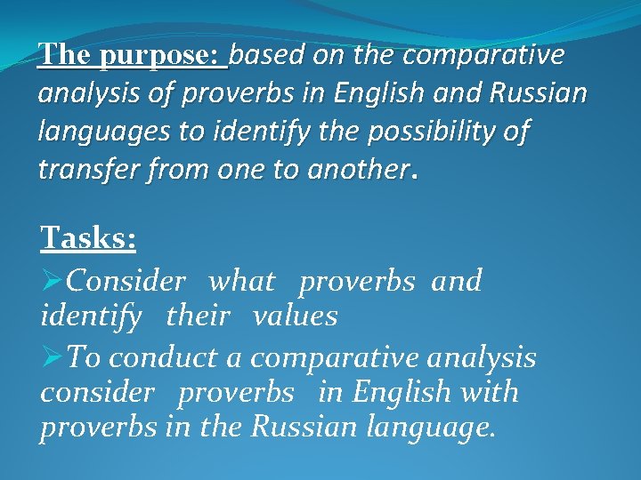 The purpose: based on the comparative analysis of proverbs in English and Russian languages