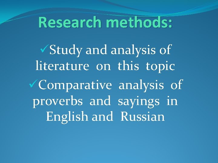 Research methods: üStudy and analysis of literature on this topic üComparative analysis of proverbs