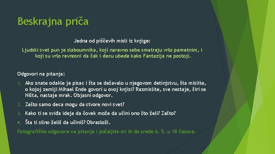 Beskrajna priča Jedna od piščevih misli iz knjige: Ljudski svet pun je slaboumnika, koji