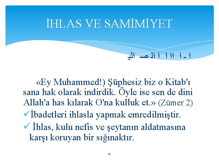 İHLAS VE SAMİMİYET ﺍ ـ ﺍ ﺍﺍ ﺍ ﺍ ﺍﻟ ﺻ ﺍﻟﻳ «Ey Muhammed!)